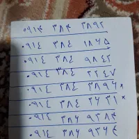 ۰۹۱۴۳۸۴۳۲۴۷