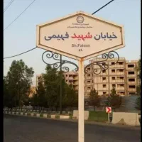 راهنمایی زمین