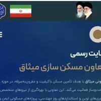 پر رزومه ترین طراح سایت قم Iطراحی سایتl اینماد ترب|خدمات رایانه‌ای و موبایل|قم, صفاشهر|دیوار
