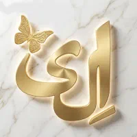 همکار اصلاح و ابرو کار و لیفت ابرو