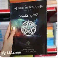 پی دی اف قرن ۳جلد