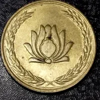 سکه 250ریالی
