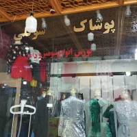 اجاره مغازه در بازار بزرگ ری|اجارهٔ مغازه و غرفه|ری, هاشم‌آباد|دیوار