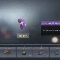 اکانت|کنسول، بازی ویدئویی و آنلاین|دماوند, دماوند|دیوار