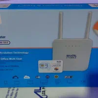 وای فای شاتل