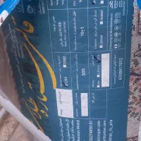 فرش ۶متری ستاره طلایی ملت|فرش|اصفهان, خلجا|دیوار