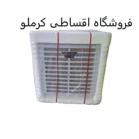 کولر آبی 6000گلدن یخی چکی وبازنشسته فروشگاه کرملو|کولر آبی|کرج, اصفهانی‌ها|دیوار