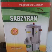 سبزی خردکن سبزایران اصلی