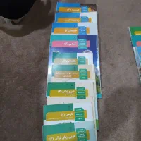 کتاب درسی دوره دوازدهم ریاضی فیزیک
