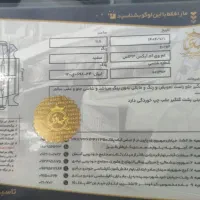 MVMx33گیربک AT