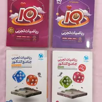 کتاب های کنکور و امتحان نهایی|کتاب و مجله آموزشی|کیش, |دیوار