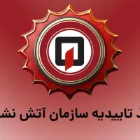 طراحی،اجرا لوله کشی گاز و آتش نشانی با اخذ تاییدیه