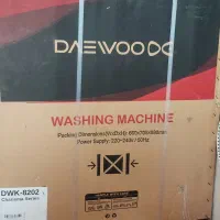 ماشین لباسشویی اتومات دوو