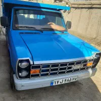 وانت بار