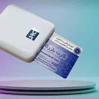 نیازمنده چند عدد کارت مرزنشینی هستیم