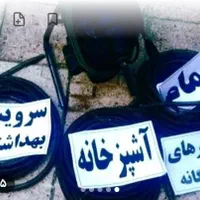 لوله بازکنی نواب ازادی جمهوری بریانک خ قزوین گمرک|خدمات پیشه و مهارت|تهران, بریانک|دیوار