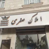 آپارتمان ۱۲۰متری منطقه ۶