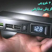 جایگزین پاوربانک سوپر فست شارژر موتور ماشین فندکی