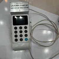 دستگاه دایرکت