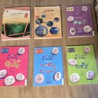 کتابهای کمک درسی هشتم عربی ریاضی علوم پیام