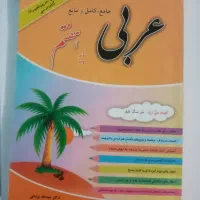 فروشی