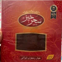 زعفران سحرخیز