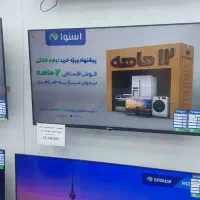 تلویزیون ۵۵اینچ ضد ضربه تخفیفی