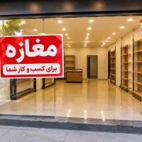 52متر بر گلبرگ شرقی