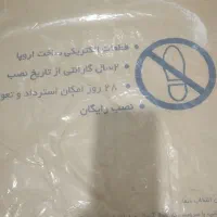 ماشین لباسشویی