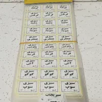 برچسب ادویه و سبزیجات و پروتئین
