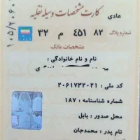 پژو پارس دوگانه شرکتی تکبرگ سند کم کارکرد|خودرو سواری و وانت|بابل, |دیوار