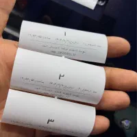 دستگاه نوبت دهی سیستم حسابداری ترازو|فروشگاه و مغازه|شیراز, فخرآباد (دروازه کازرون)|دیوار