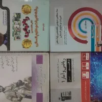 جزوه درسی پایه دهم و یازدهم انسانی