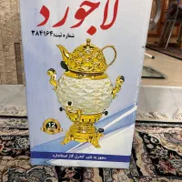 سماور گازی لاجورد ۶لیتری