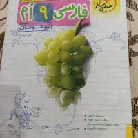 کتاب های تست نهم تیرهوشان|کتاب و مجله آموزشی|تهران, افسریه شمالی|دیوار