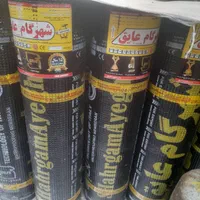 پیش فروش ایزوگام