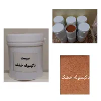 انواع غذا و ملزومات آکواریومی