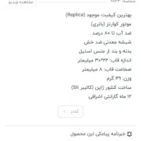 ساعت فسیل زنانه fossil Es3325