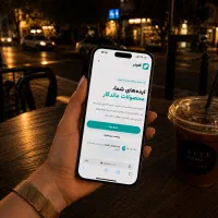 طراحی سایت تخصصی + پشتیبانی 6 ماه رایگان