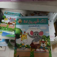 محصولات کمک آموزشی کتاب ودفتر|کتاب و مجله آموزشی|شیراز, دانشگاه شیراز|دیوار