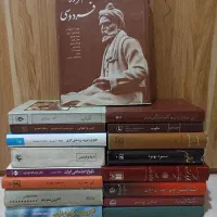 کتاب های تاریخی رمان و ادبی 17 جلد فروش یکجا