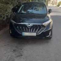 هایما ۷ ایکس