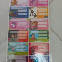 برچسب اسم کتاب درسی