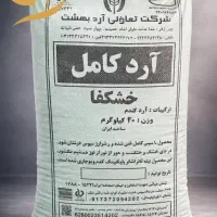 ارد کامل تولید کارخانه