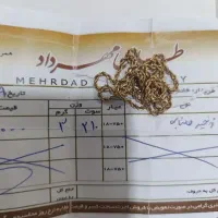 طلای شکسته به نرخ خام