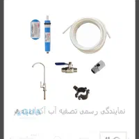 دستگاه تصفیه آب Aqua Mate مدل پرو۷(شرکت آکواصنعت)|آب‌سردکن و تصفیه آب|تهران, نازی‌آباد|دیوار