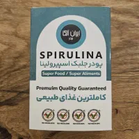 پودر جلبک اسپیرولینا