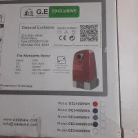 لوازم خانگی