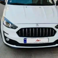 فروش حواله اطلس