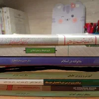 کتاب دانشگاهی